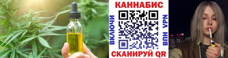 Еда ТГК марихуана  даркнет сайт  Кольчугино 