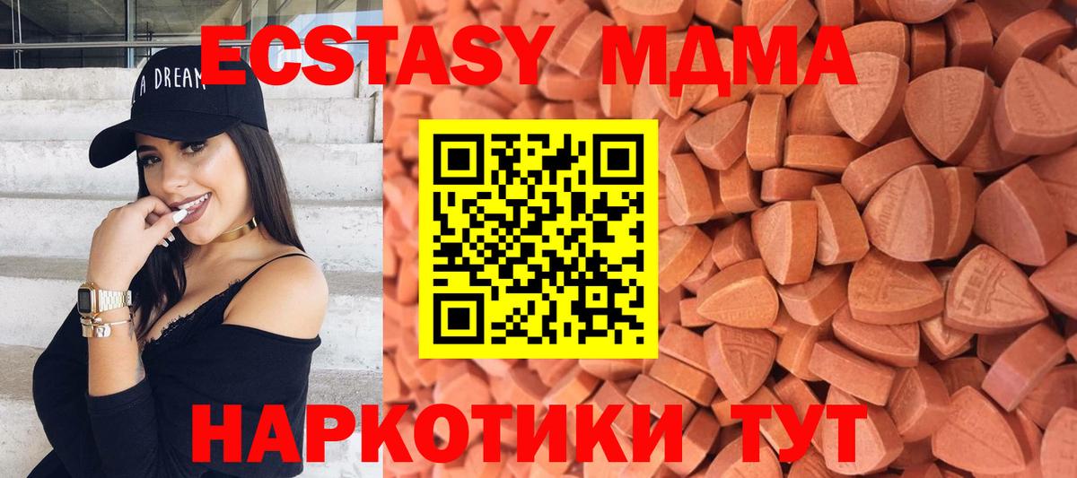 купить закладку  Экстази бентли  Ecstasy круглые  Вход с VPN  Кольчугино 