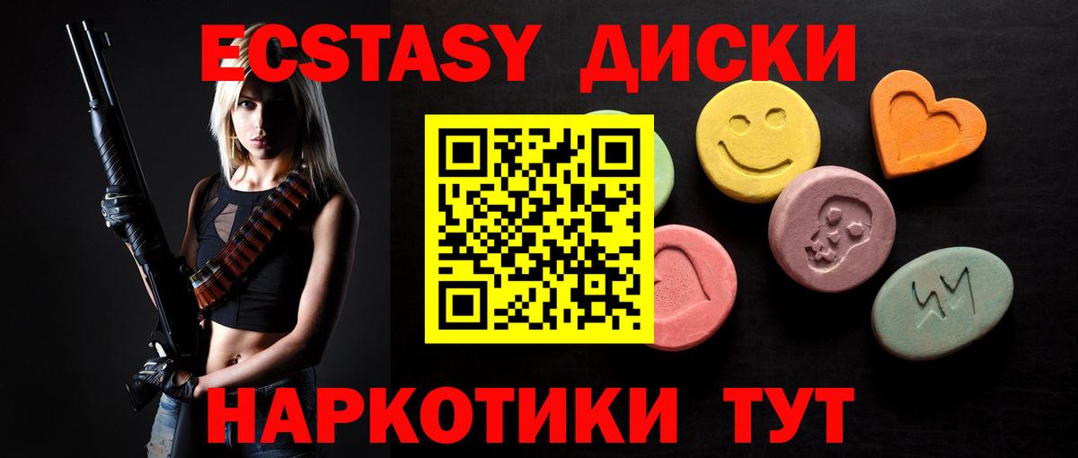 Экстази Philipp Plein Кольчугино