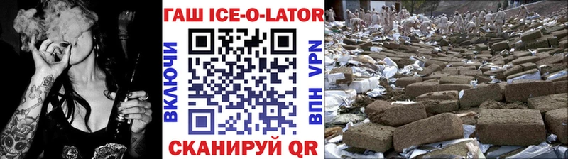 ГАШ гашик  Кольчугино 