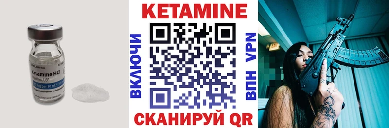 купить наркотики цена  Кольчугино  darknet формула  Кетамин VHQ  hydra сайт 