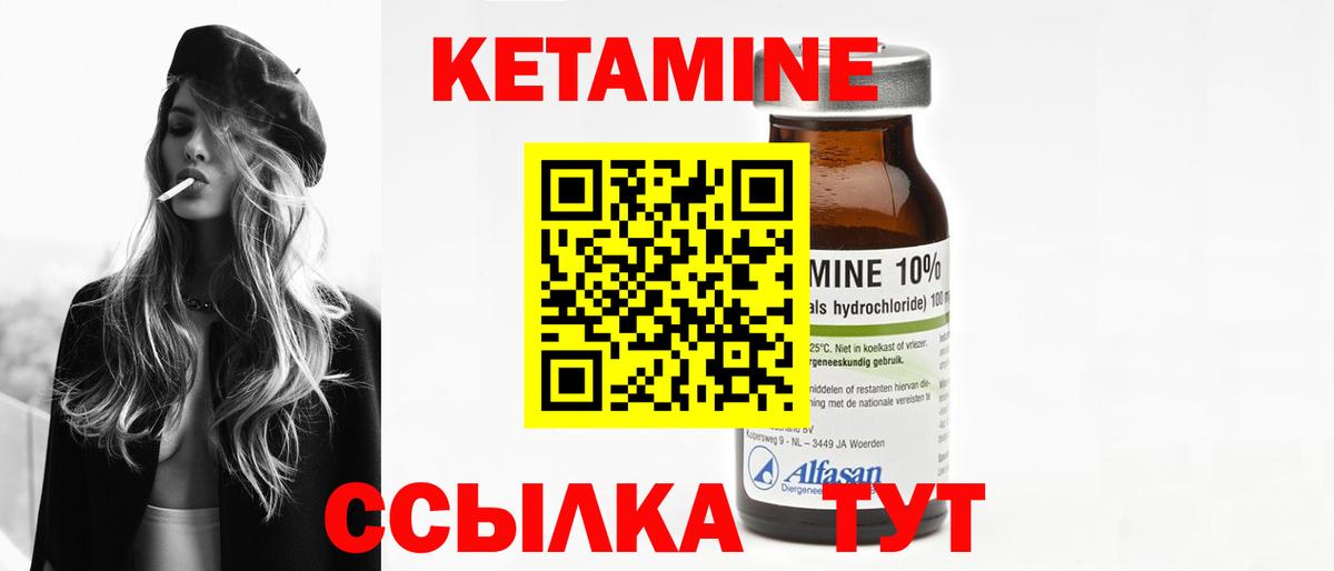 КЕТАМИН VHQ  Вход с VPN  Кольчугино  KRAKEN ONION  КЕТАМИН VHQ 