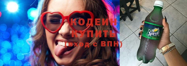 кристаллы Гусиноозёрск