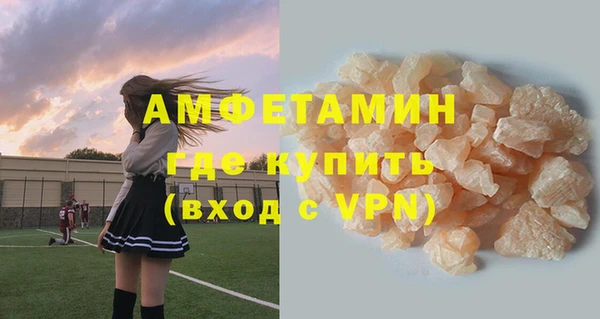 кристаллы Гусиноозёрск