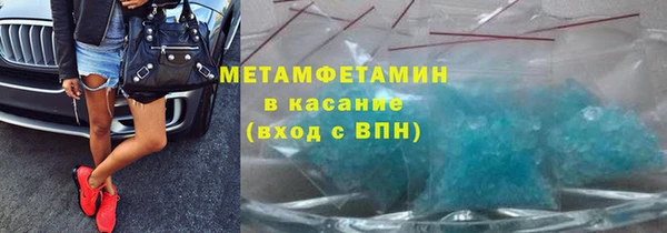 кристаллы Гусиноозёрск