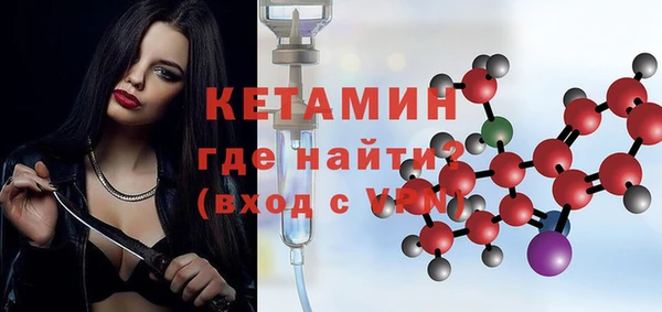 бутик Новозыбков