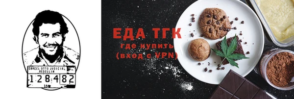 ПСИЛОЦИБИНОВЫЕ ГРИБЫ Новодвинск