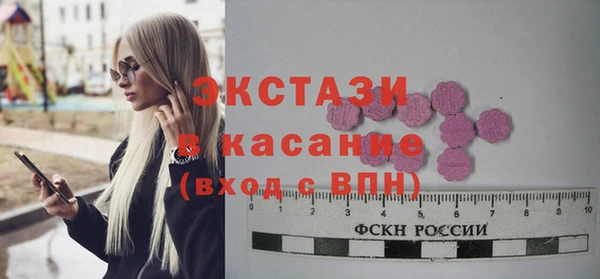 бутик Новозыбков