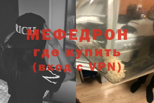 эйфоретик Вязники