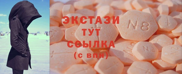 прущие крисы Гусь-Хрустальный
