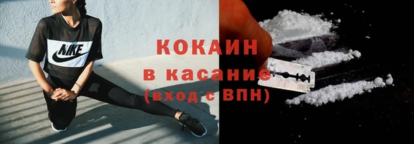 кристаллы Гусиноозёрск