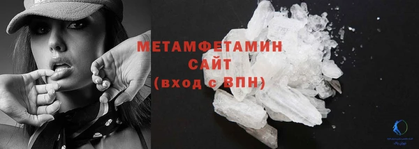 кристаллы Гусиноозёрск