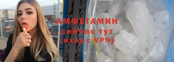 COCAINE Гусев