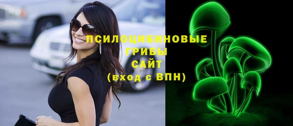 бутик Новозыбков