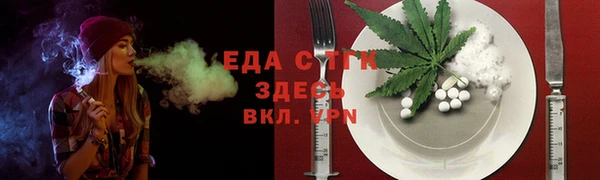 кристаллы Гусиноозёрск