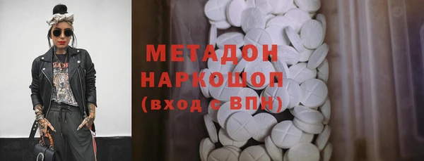 ECSTASY Волоколамск