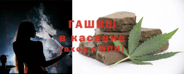 бутик Новозыбков