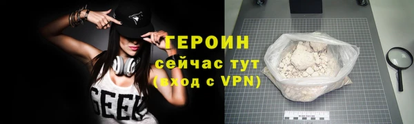 MDMA Фурманов