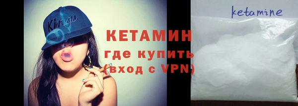 бутик Новозыбков