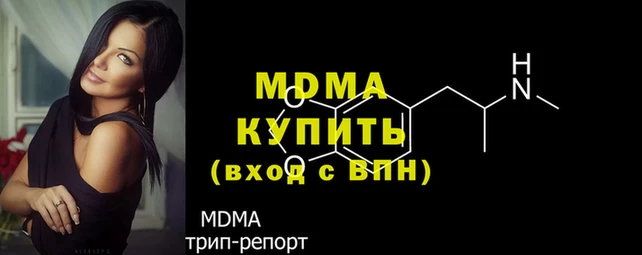 мяу мяу мука Вяземский