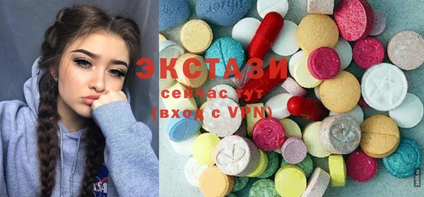 бутик Новозыбков