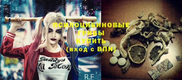 бутик Новозыбков