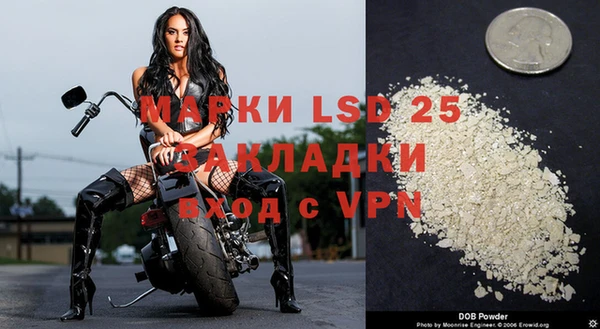 бутик Новозыбков