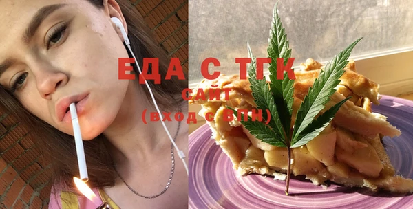 COCAINE Гусев