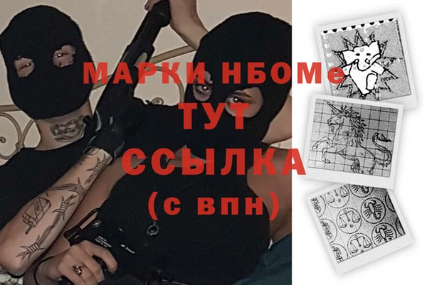 кокаин премиум Каменногорск