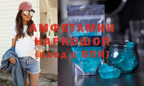 твердый Новокубанск