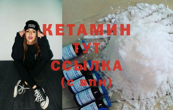 COCAINE Гусев