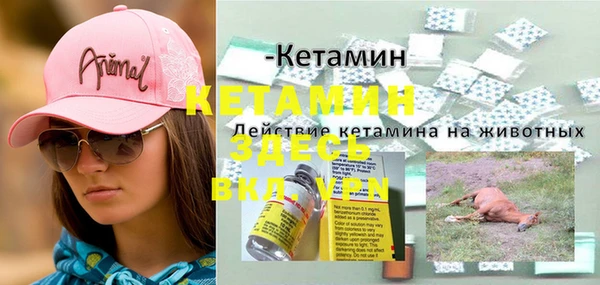 COCAINE Гусев