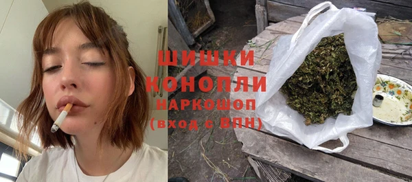 бутик Новозыбков