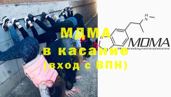 COCAINE Гусев