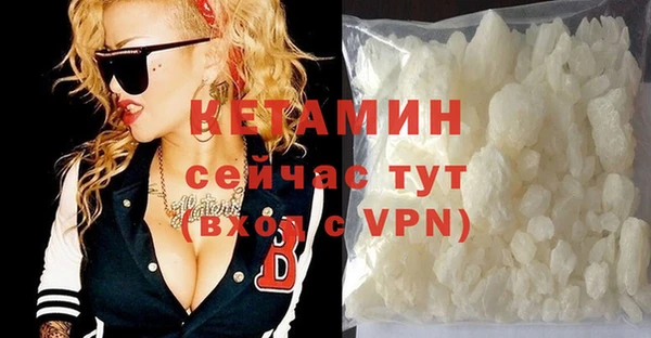 COCAINE Гусев