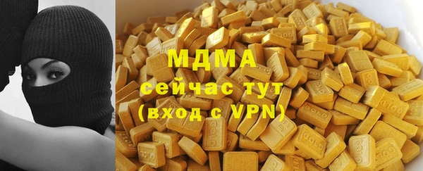 твердый Новокубанск
