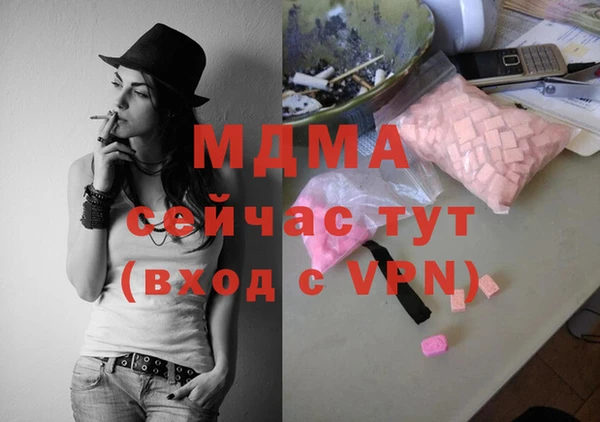 ПСИЛОЦИБИНОВЫЕ ГРИБЫ Новодвинск