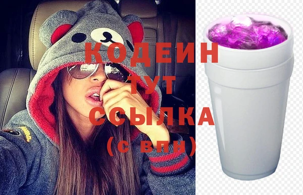 твердый Новокубанск