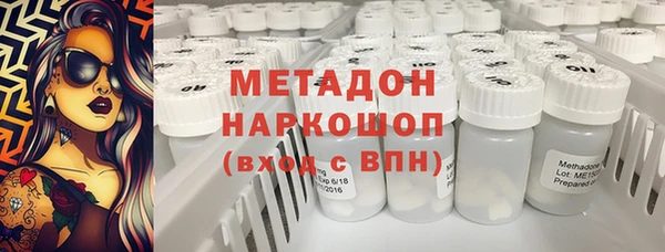 ПСИЛОЦИБИНОВЫЕ ГРИБЫ Новодвинск