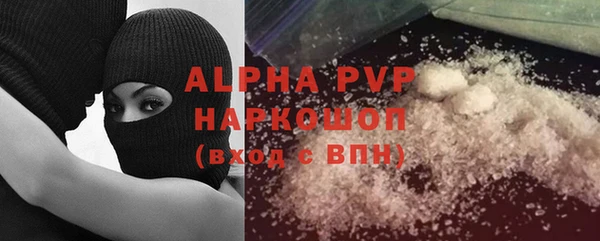 кристаллы Гусиноозёрск