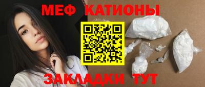 мефедрон VHQ Гусев