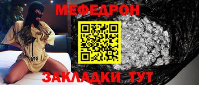 прущая мука Гусиноозёрск