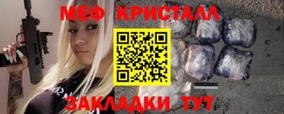 мефедрон VHQ Гусев