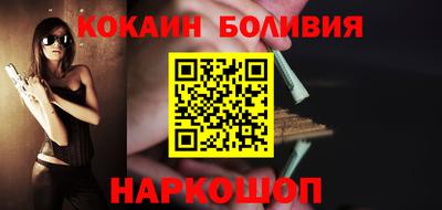 мефедрон VHQ Гусев
