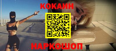 мефедрон VHQ Гусев