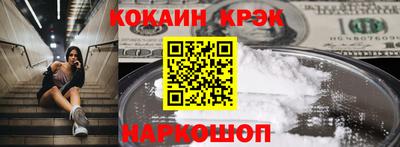 меф VHQ Гусь-Хрустальный