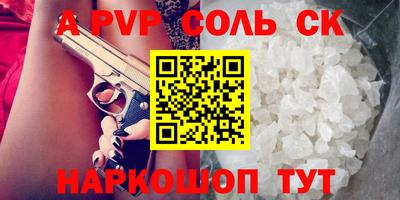 мефедрон VHQ Гусев