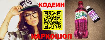прущая мука Гусиноозёрск