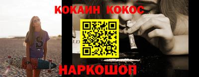 прущая мука Гусиноозёрск