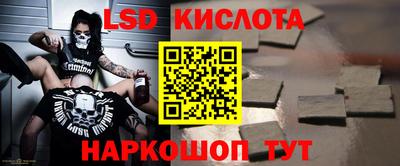 мефедрон VHQ Гусев